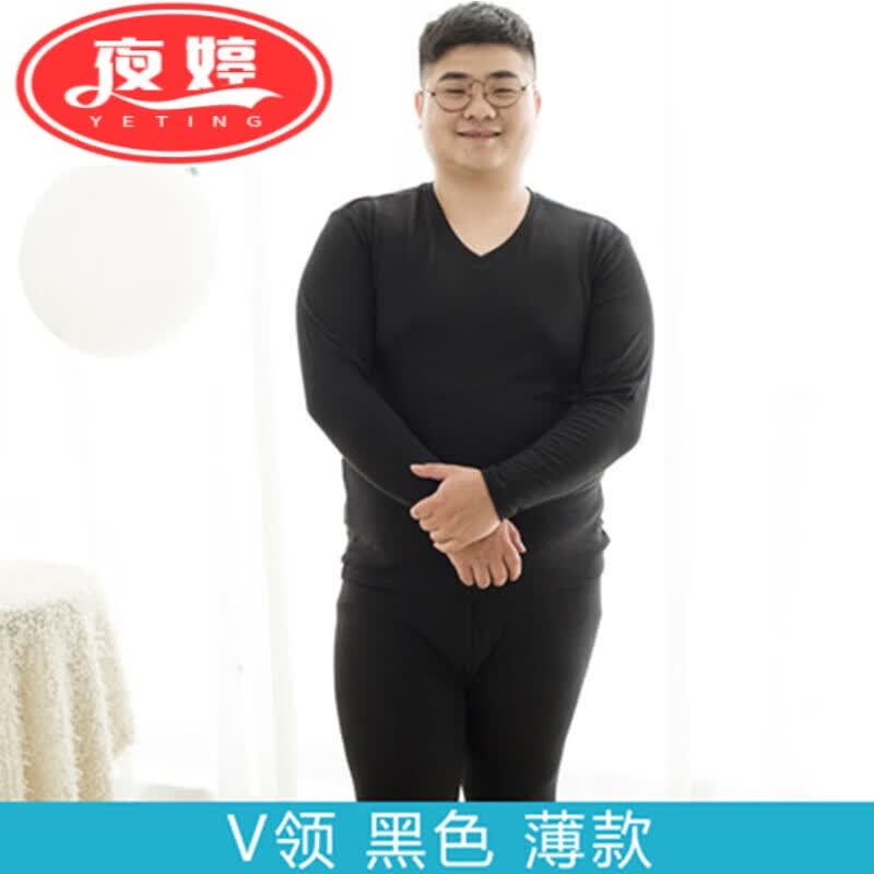 胖子加肥加大纯色棉秋衣秋裤200斤肥佬打底 黑色套装>瘦人青年弹力