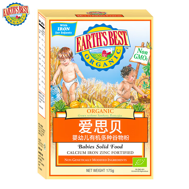 爱思贝（EARTH'S BEST）宝宝钙铁锌 地球婴幼儿米糊 有机多种谷物米粉175g（6-36个月）怎么样,好用不?