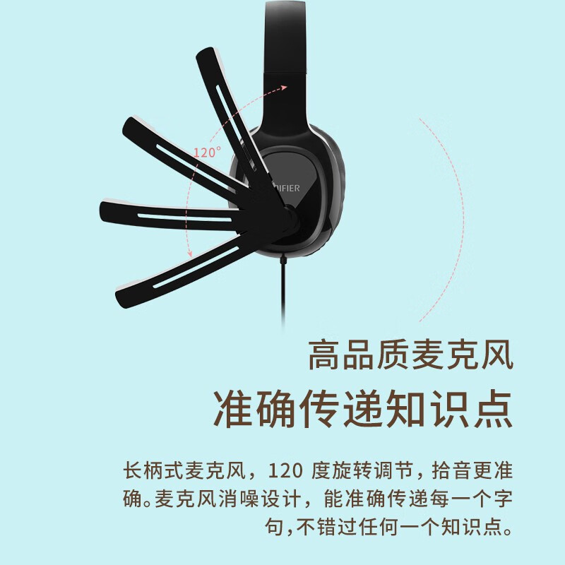 漫步者 （EDIFIER） USB K815 学生网课耳麦 头戴式电脑耳机 在线教育学习听力对话耳机 黑色