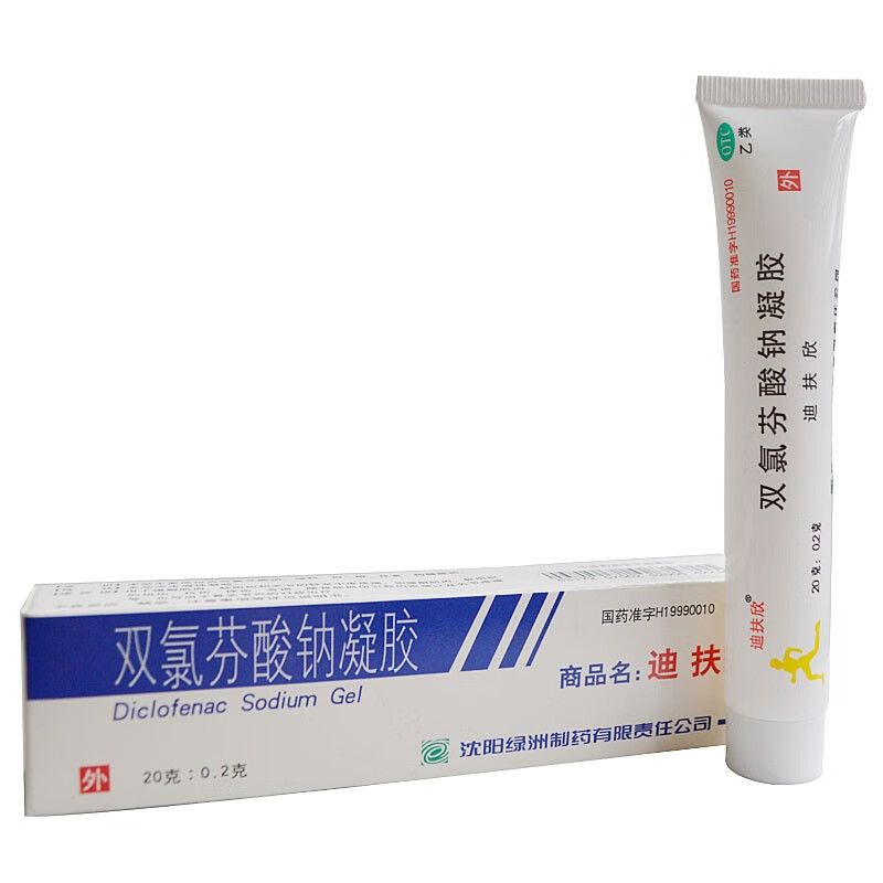 迪扶欣 双氯芬酸钠凝胶 20g*0.2g rk 1盒装