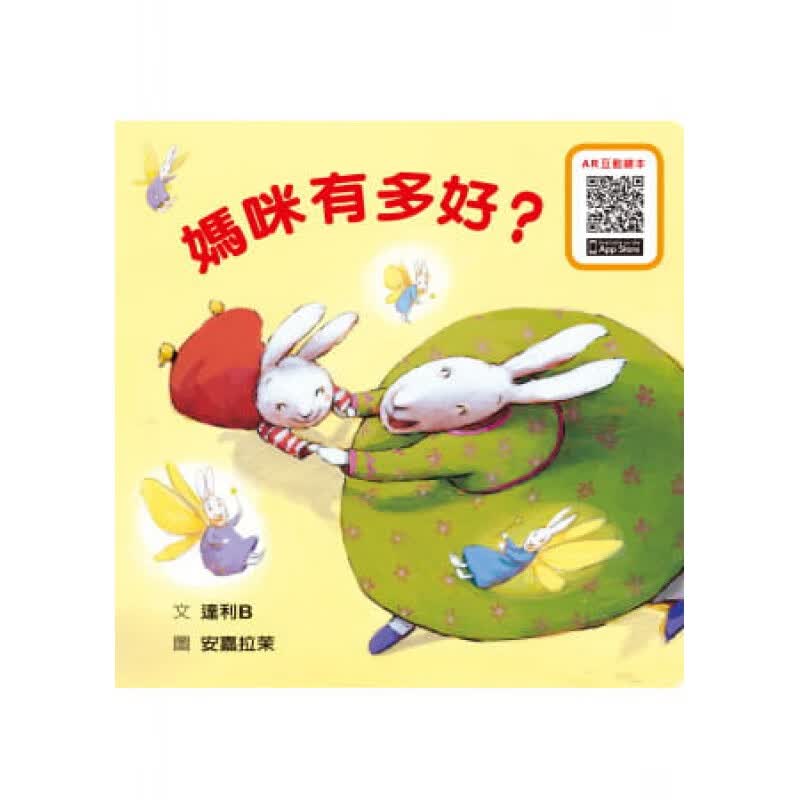 现货 达利B妈咪有多好？格林文化