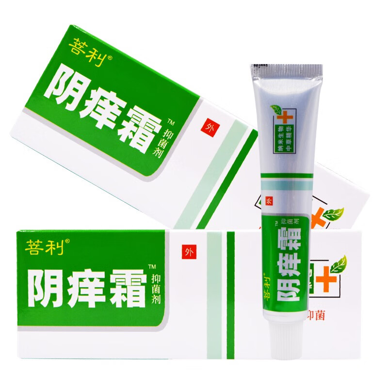 菩利 阴痒霜15g 阴痒霜乳膏