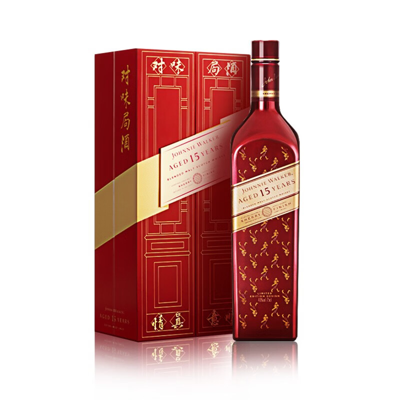 尊尼获加 （JOHNNIE WALKER ）洋酒 15年 苏格兰进口调配麦芽威士忌750ml雪莉悦红礼遇版礼盒