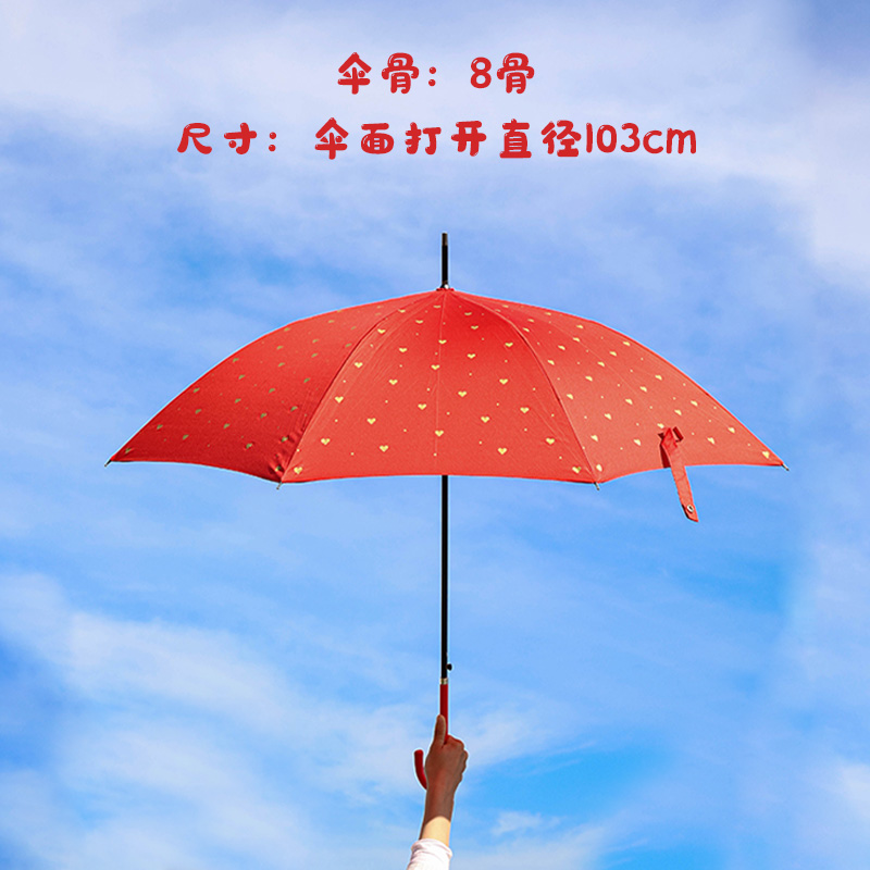 红伞结婚 婚伞 公园日系小红伞桃心红色新娘结婚喜庆少女自动直杆长柄