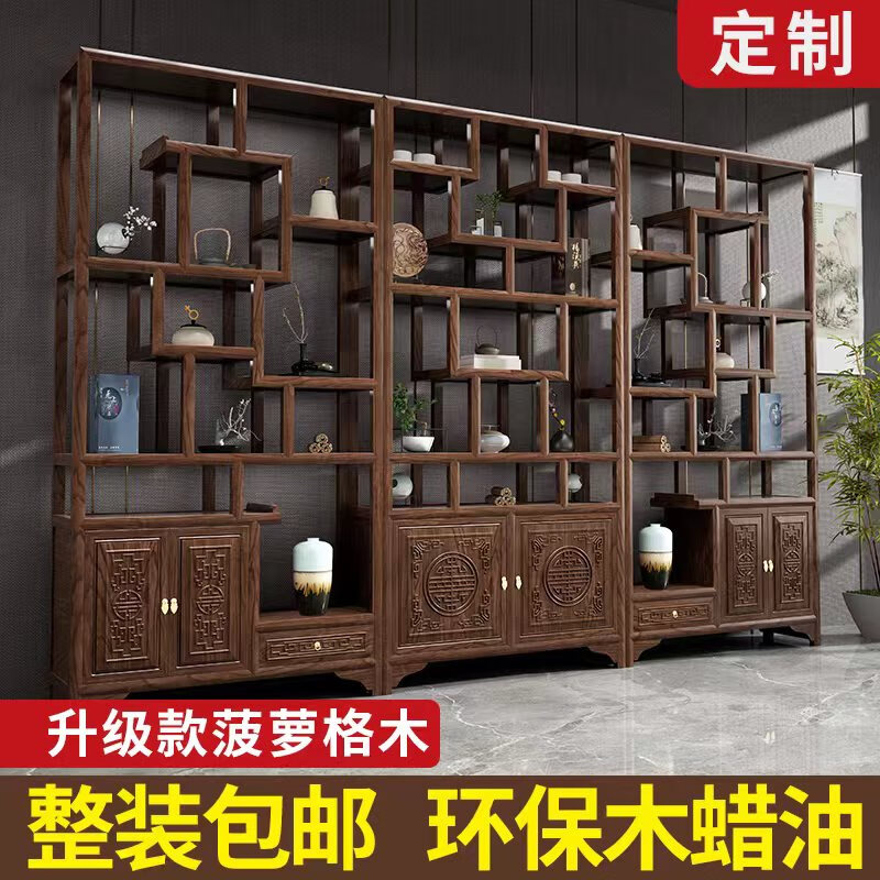 查看博古架多宝格价格走势用什么App|博古架多宝格价格走势