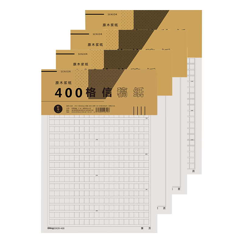 时忆16k作文纸方格本信纸稿纸本原稿纸三年级小学生用加厚语文作业纸写作考试文稿格子本 【500格】5本装 共150张