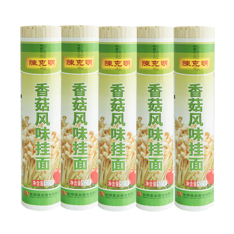 乌江明明香菇风味挂面爽滑劲道速食面条炒面凉拌面面条500g*5 香菇