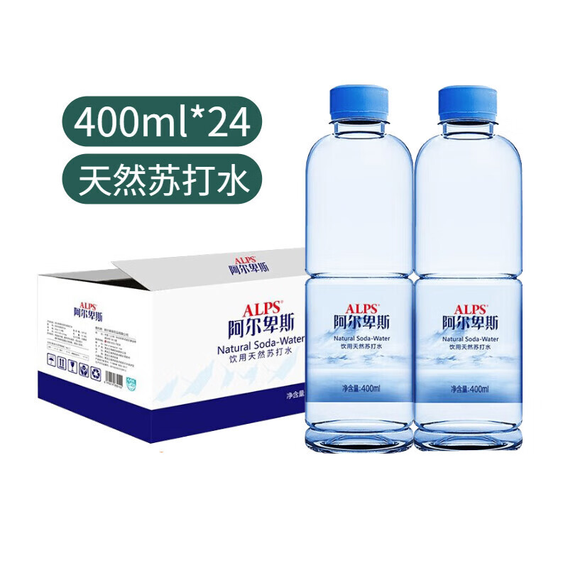 阿尔卑斯苏打水天然苏打水整箱无糖无汽碱性矿泉饮料用水00 [华东]330