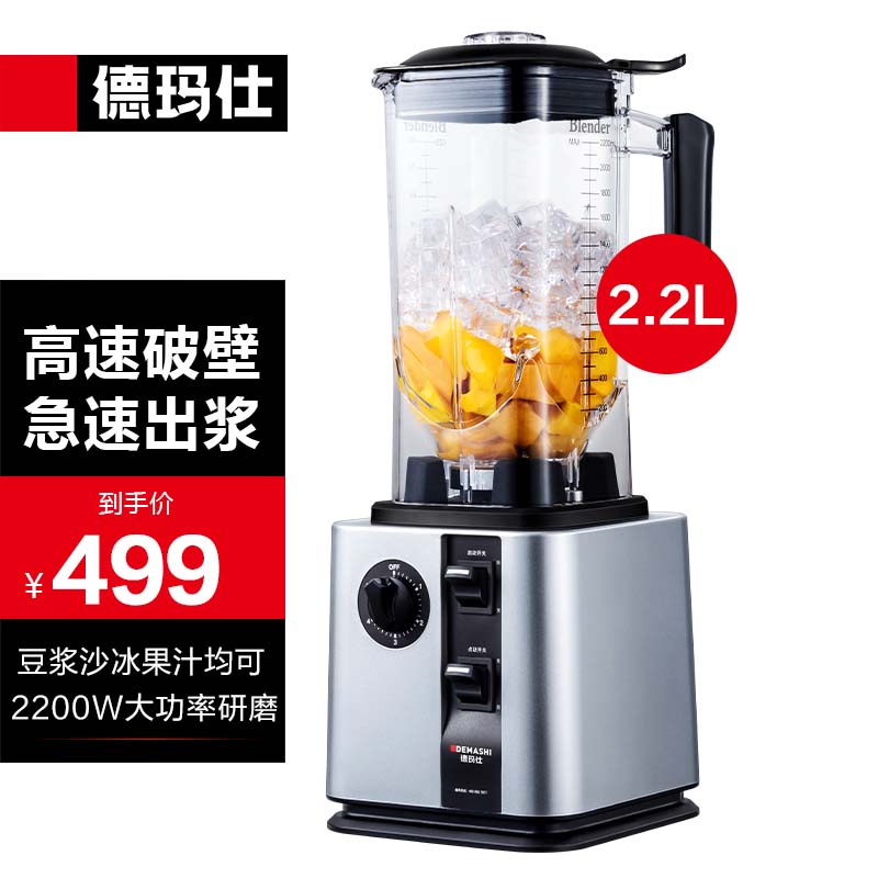 德玛仕（DEMASHI）豆浆机商用 现磨商用大容量 五谷磨浆机商用磨浆机 （不加热）DMS-K95使用感如何?
