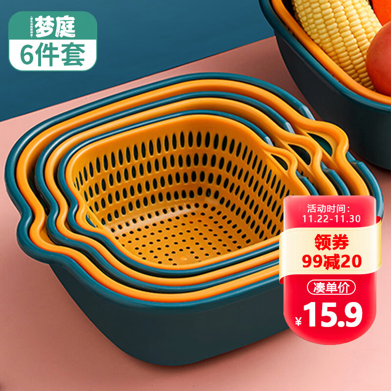 可以看京东厨房储物器皿历史价格|厨房储物器皿价格历史