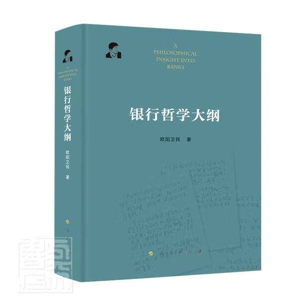 湖南金融學院望城校區_湖南金融學院院校簡介_湖南金融學專業大學排名