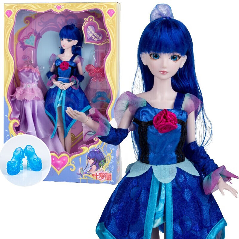 29厘米娃娃陈思思2衣服1鞋