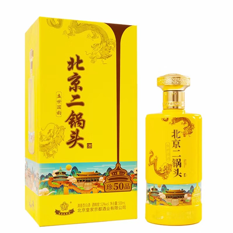 京都二锅头 北京特产 盛世国韵 52度 清香型白酒 500ml 单瓶装