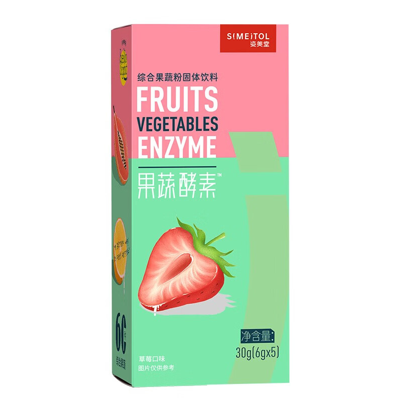 姿美堂果蔬酵素粉30g（6g*5袋） 复合水果孝素