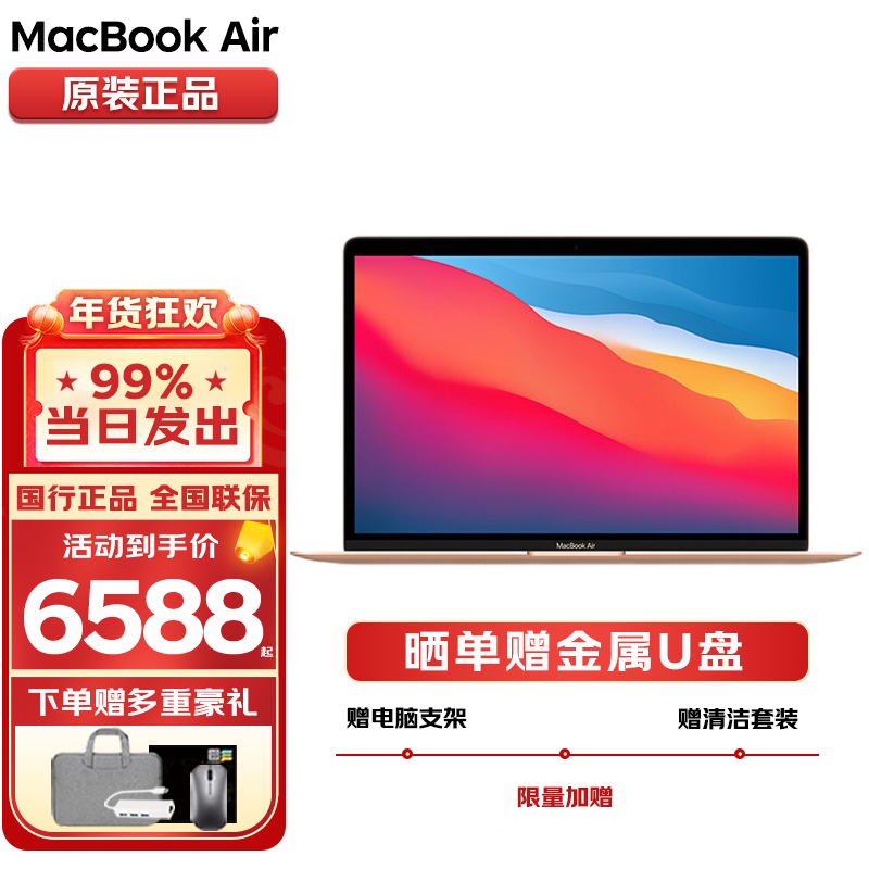 笔记本京东商品历史价格查询|笔记本价格比较