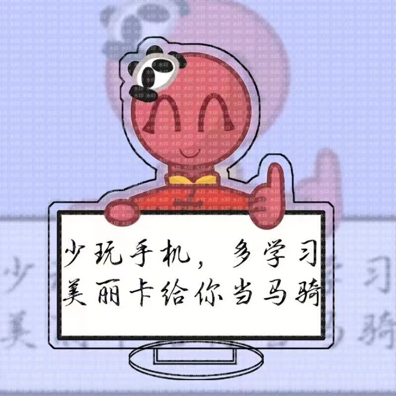 国家拟人立牌ch俄瓷美英法钥匙扣五常亚克力摇摇的 五常多学习美丽卡