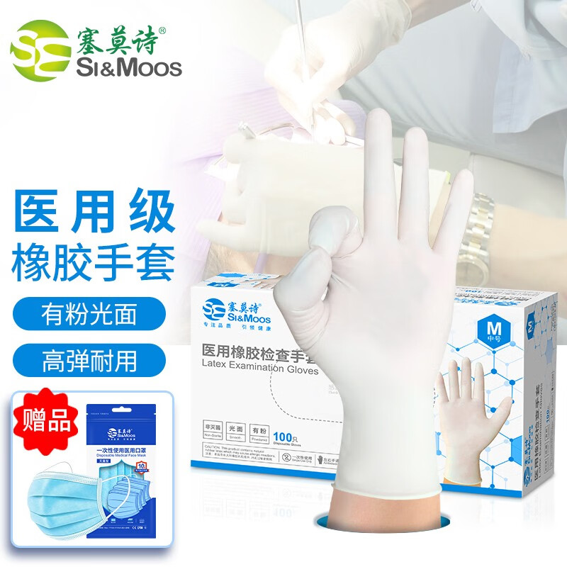 塞莫诗医用防护用品:价格走势和销量趋势分析