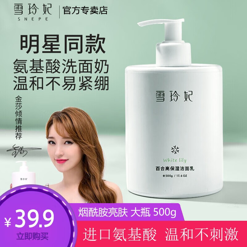 京东美妆穿搭 2020-10-17 - 第7张 | 最新购物优惠券 京东美妆穿搭 2020-10-17 - 第7张 | 最新购物优惠券