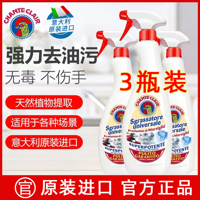 如何知道京东其它清洁用品历史价格|其它清洁用品价格历史