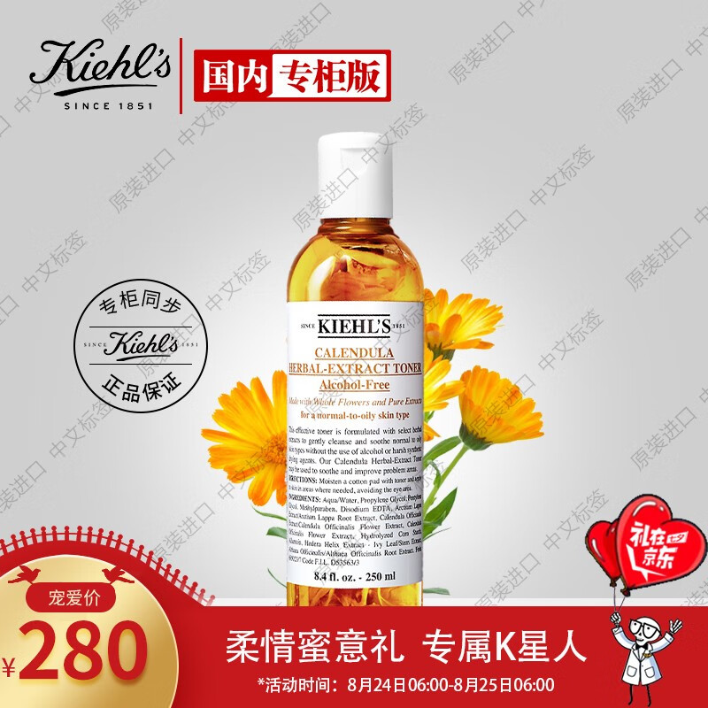 京东秒杀商品 2020-08-24 - 第5张 | 最新购物优惠券 京东秒杀商品 2020-08-24 - 第5张 | 最新购物优惠券