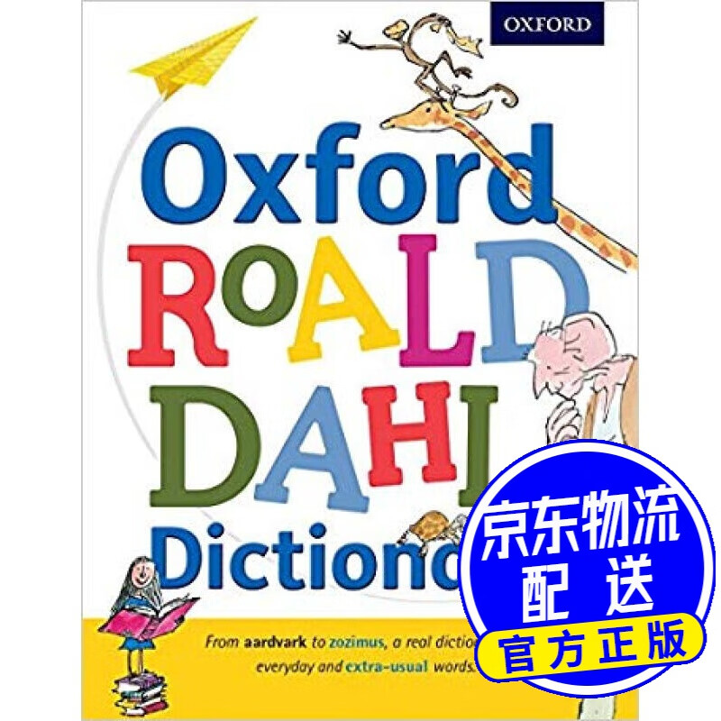 现货 Oxford Roald Dahl Dictionary 牛津罗尔德达尔儿童图解词典
