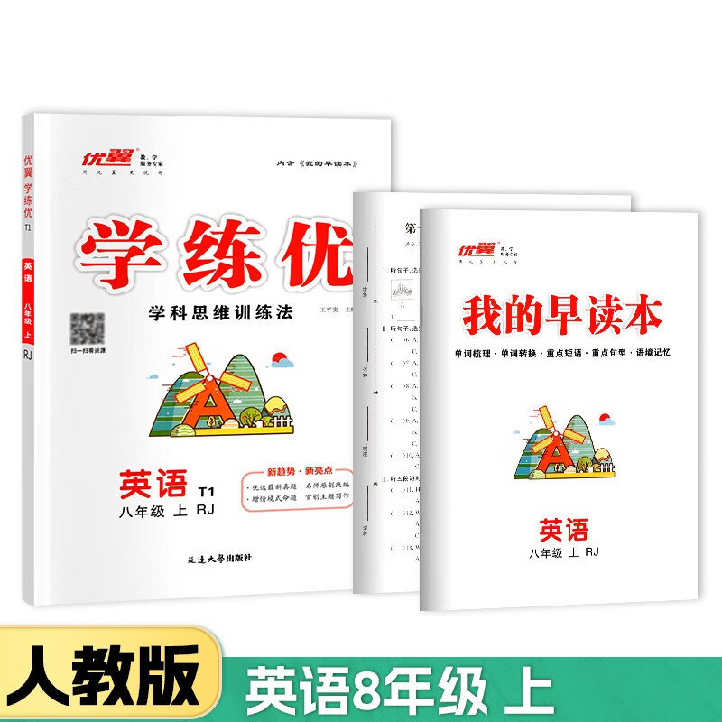 初二八年级历史价格查询工具|初二八年级价格比较