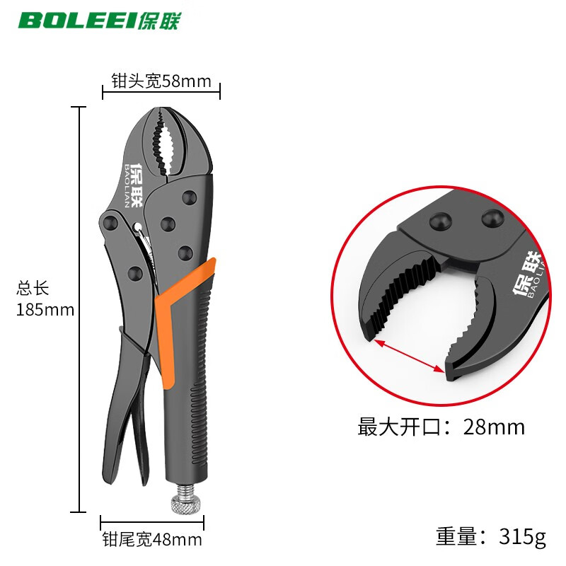 幻鲨大力钳多功能万用万能钳子压力钳手动夹钳固定工具大力钳钳子
