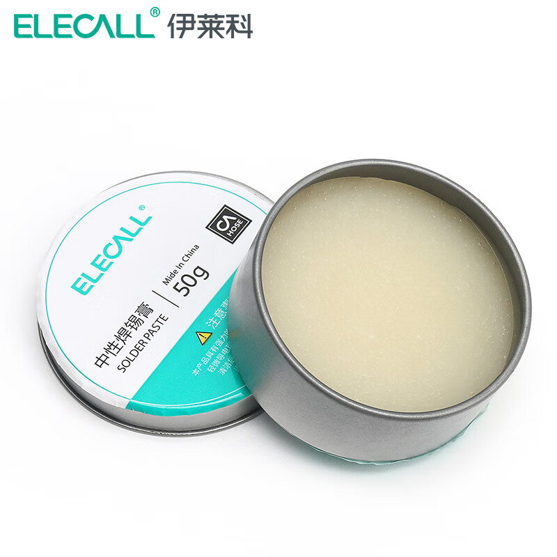 伊莱科(elecall)焊锡丝助焊剂焊锡膏高温电烙铁清洁海绵 无酸型焊锡膏