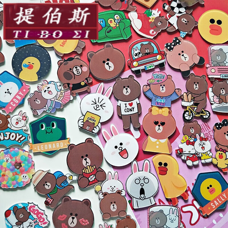 胸针学校活动小奖品包包衣服装饰胸牌别针寓意礼物 胸针:布朗熊系列