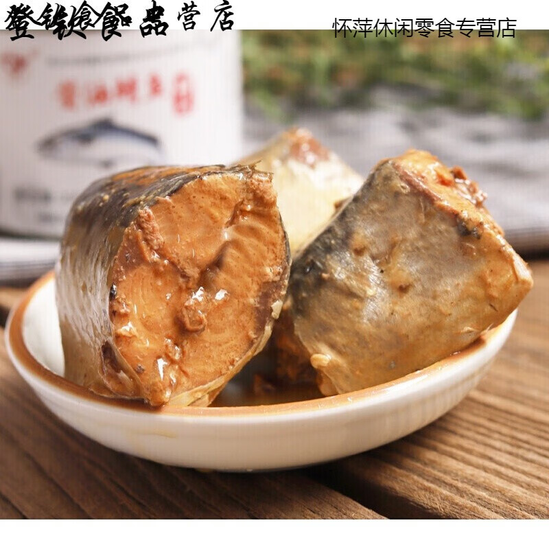 哺食旺酱油青花鱼罐头200g*9罐鲭鱼青鱼即食海鲜罐头