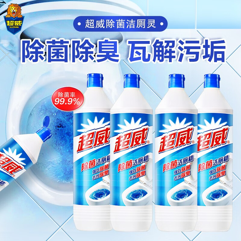 超威(superb)洁厕灵马桶清洁剂洁厕液 免刷洗强效去污垢除异味清洗剂