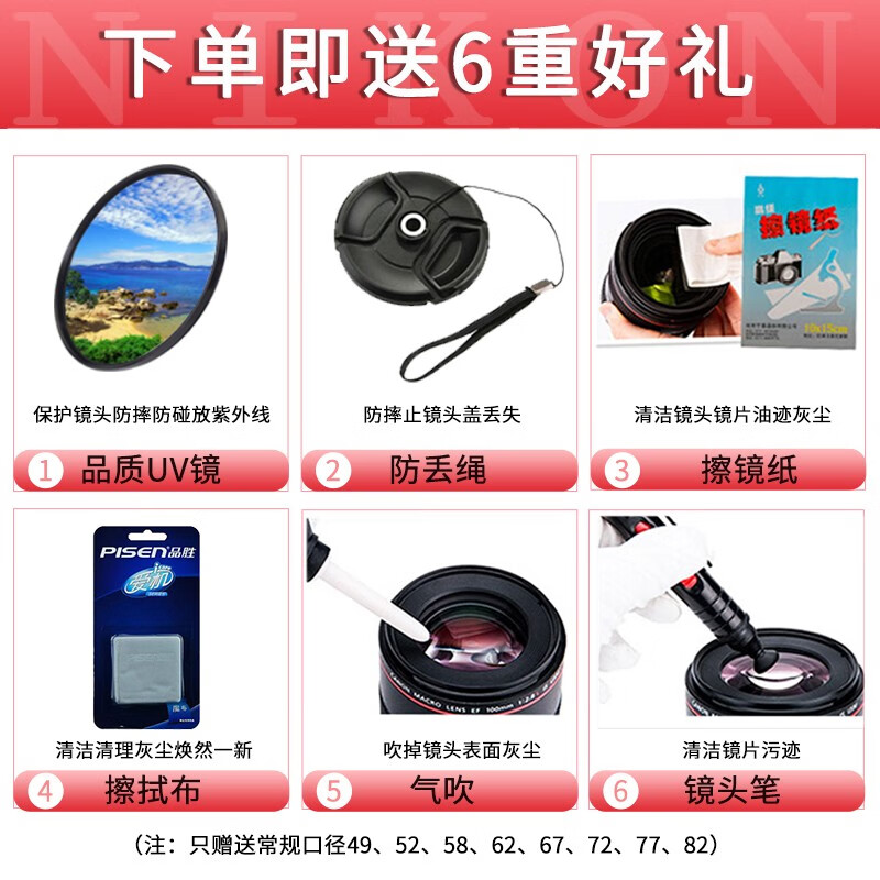 尼康 Nikon 全画幅微单镜头z卡口微单z系列镜头适用z6 Z7 Z5 Z50 Z62 Z72镜头z 24 0 F 4 6 3s长焦镜头 虎窝购