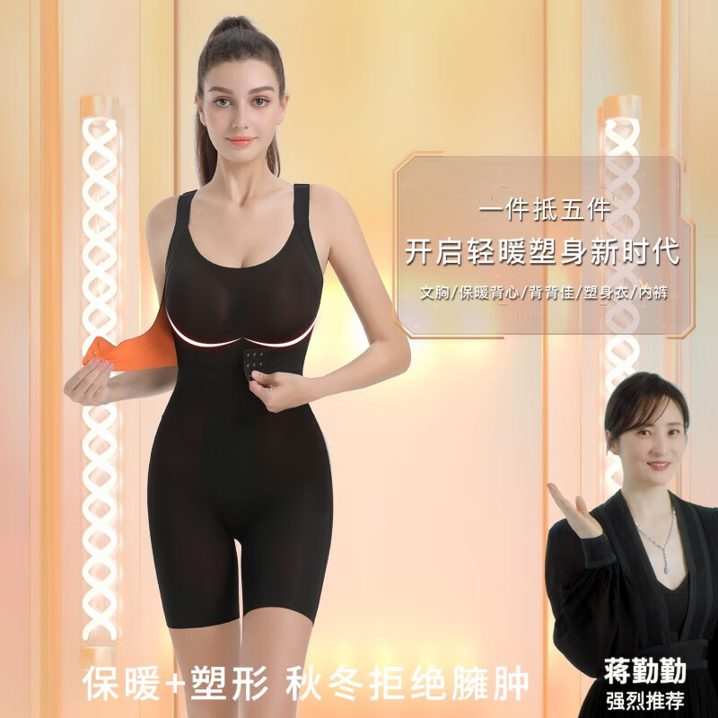 哪里能看到京东美体准确历史价格|美体价格走势