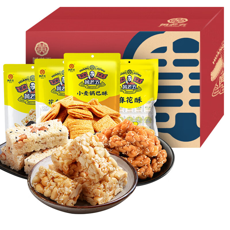 黄老五 休闲零食大礼包626g 四川特产糕点美食 休闲小吃办公室下午茶 626g礼包
