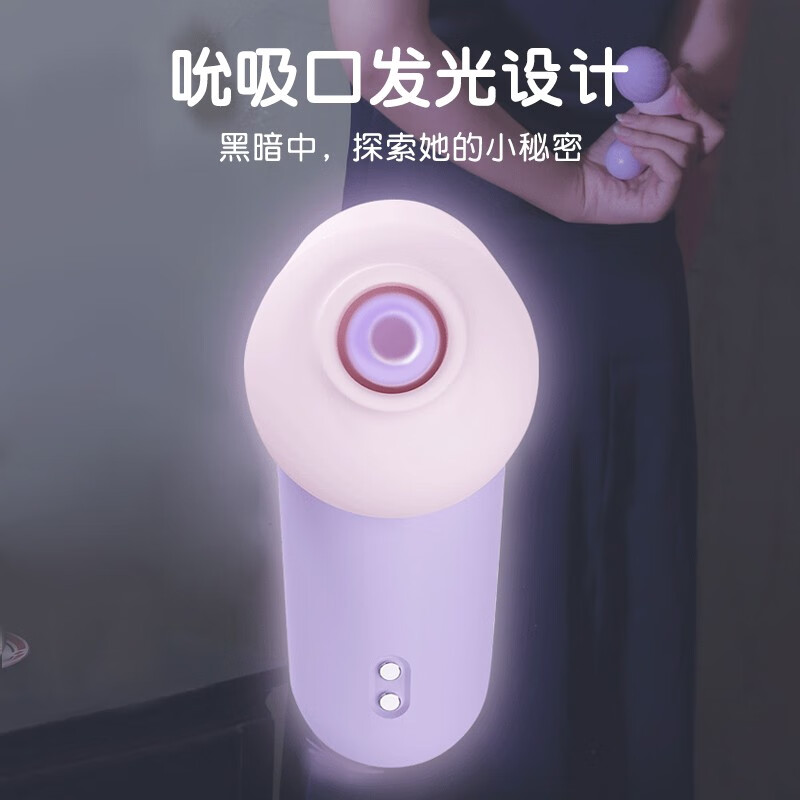 TITILLO蒂蒂乐菁茉震动棒av棒吮吸强震女性刺激自慰棒按摩器成人情趣用品 菁茉按摩器紫粉色