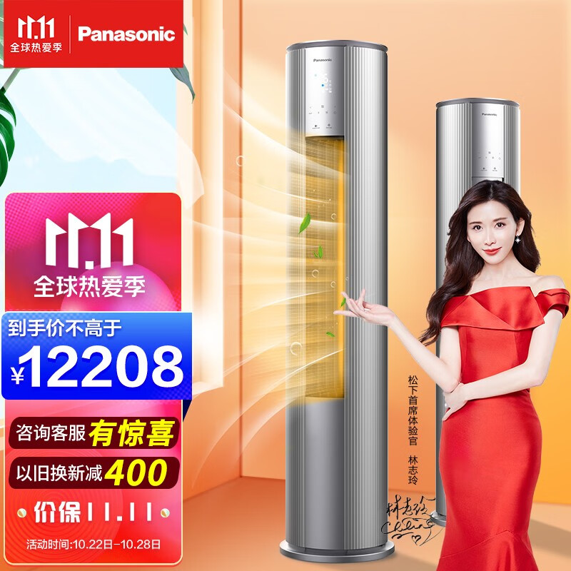 松下空调SFJY18FQ10S怎么样?怎么样?推荐入手吗?解密下真实情况!daamddhap