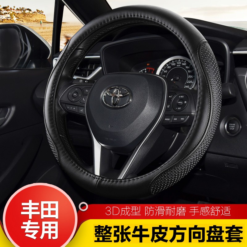 怎么查方向盘套历史价格|方向盘套价格历史