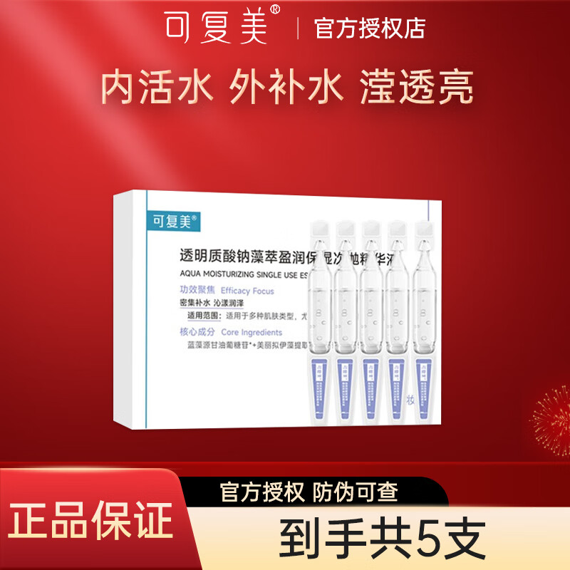 ���ڲ������ɸ����ִֶ���͸������������ӯ��ˮ��ʪϸ���������Һ �ִֶ���5֧װ