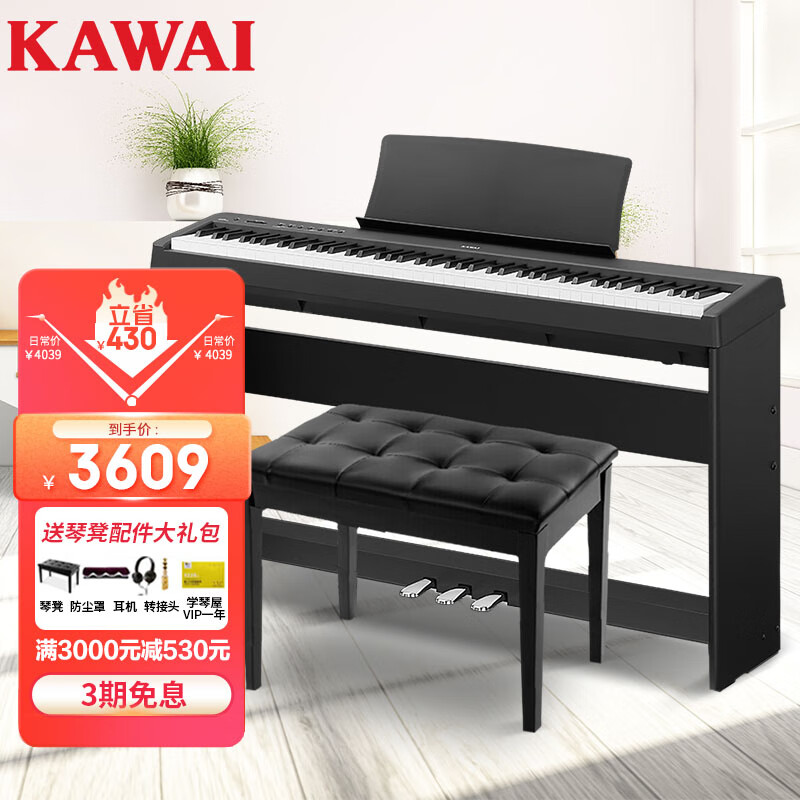 卡瓦依KAWAI电钢琴ES110GBS家用立式88键重锤便携电子钢琴成人儿童初学家用