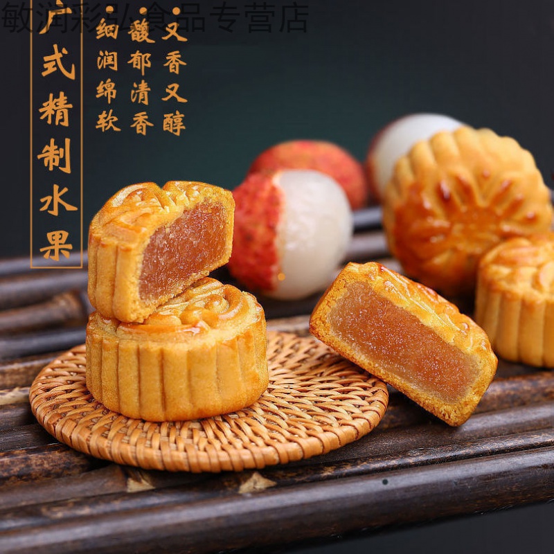 羽芝曼广式月饼多口味小月饼老式五仁中秋月饼迷你礼盒 多味混搭100个