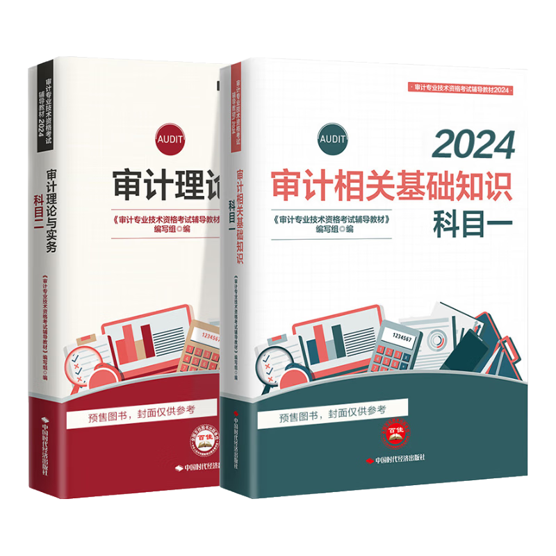 ֻٷ У2024мʦͨùٷ̲רҵʸʵػ֪ʶˢ ػ֪ʶ+ʵ213Ԫ