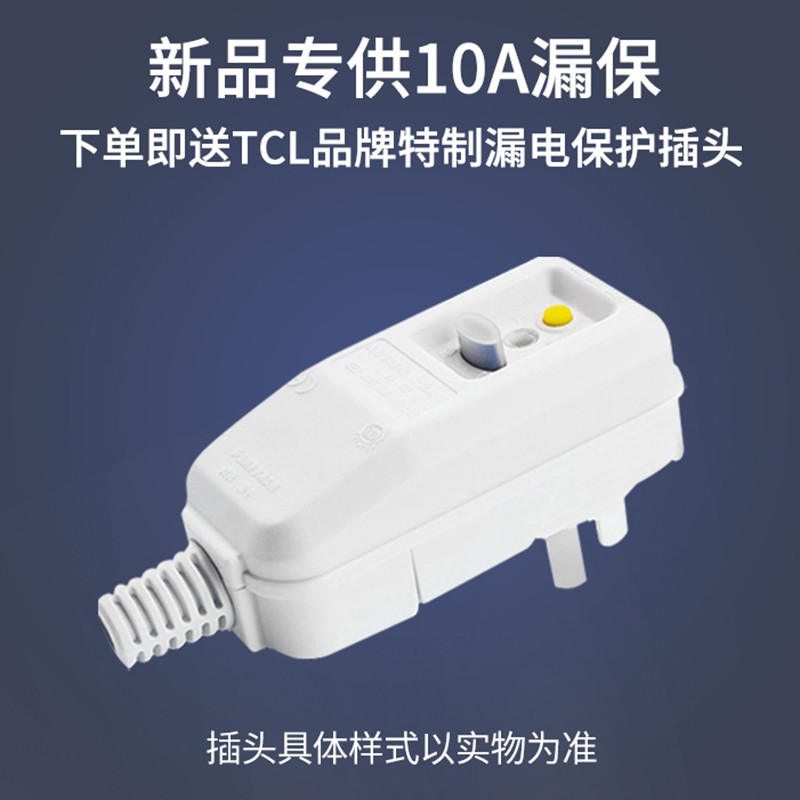 TCL JX02电热水龙头下进水速热即热式加热热水宝厨房宝自来水加热电热水器冷热两用家用过水热卫浴加热器白色