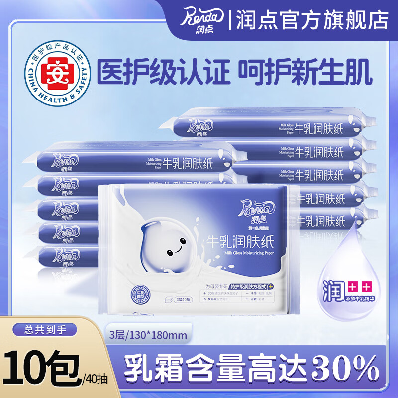 在网上购物怎么查抽纸历史价格的|抽纸价格走势