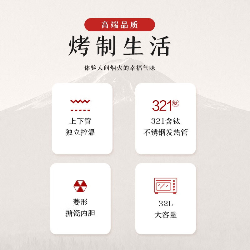 东芝 TOSHIBA D1-32A1电烤箱家用台式大容量双层独立温控烤箱恒温发酵烘焙料理机 32L