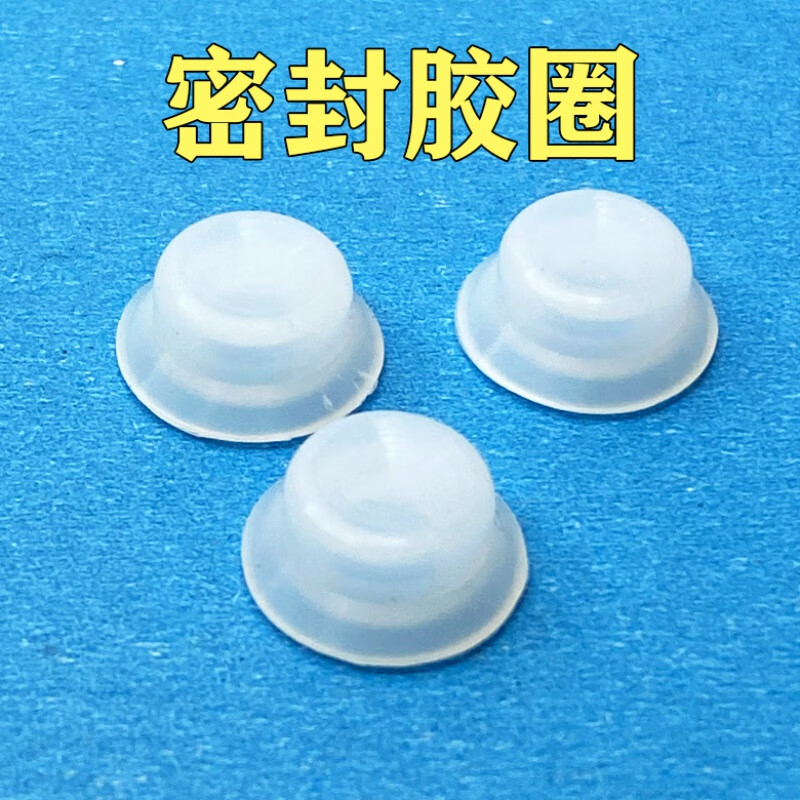 适用美的电压力锅浮子阀套胶帽锅盖配件my-cs40j电饭锅漏气排气阀红色