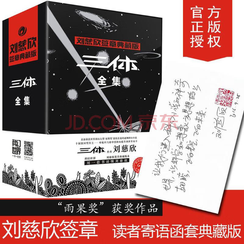 京东图书 6 日疯狂 2 小时:每满 200 减 30 元,叠券满 200 减 70 元