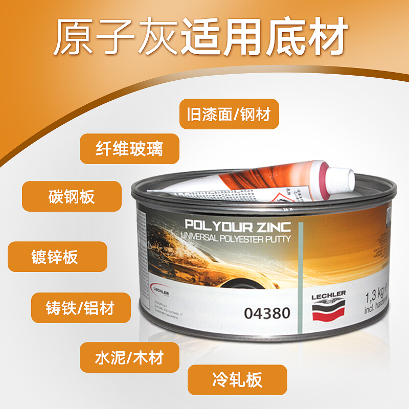 榆欽 金鷹耐高溫480度原子灰鈑金灰工業(yè)合金膩子導(dǎo)電靜電粉末噴涂 高溫原子灰6罐/箱
