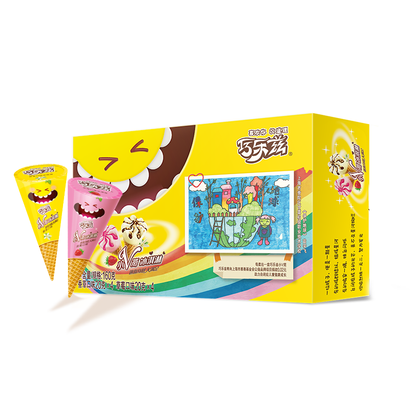 ����Ӫ������������MINI�����+��ݮ����ζ��Ͳ�����20��/֧*8֧ 9.37Ԫ