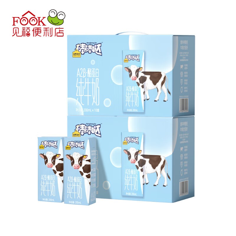 认养一头牛棒棒哒A2β-酪蛋白儿童牛奶200ml*10盒整箱 2提装