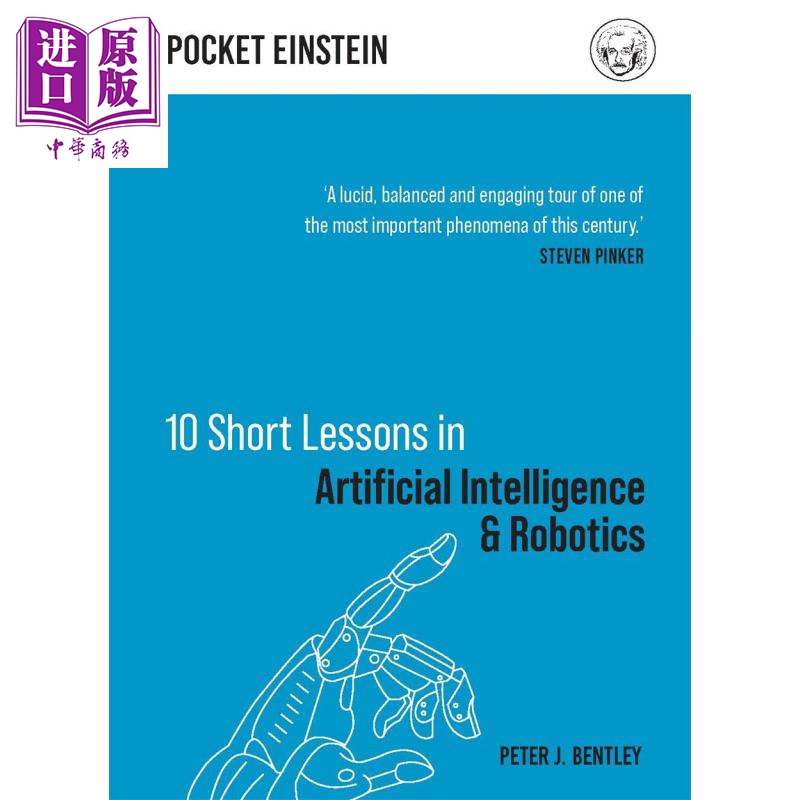 10 short lessons in artificial intelligence